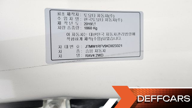 Toyota RAV4 2.5 2WD купить на сайте DeffCars