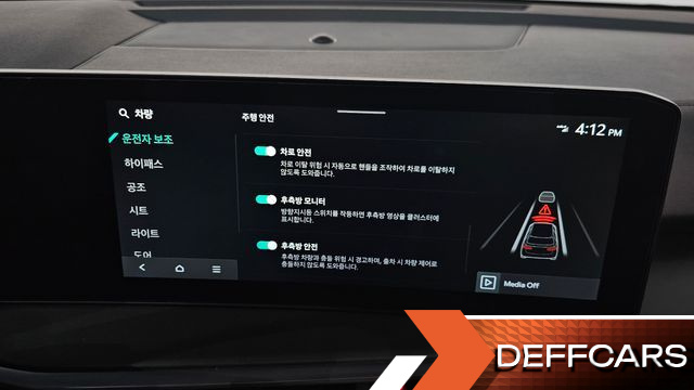 Kia SORENTO Gasoline 2.5T 2WD Noblesse купить на сайте DeffCars