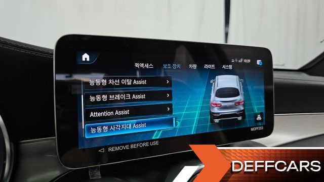Mercedes GLC-CLASS GLC220 d 4MATIC Coupe купить на сайте DeffCars