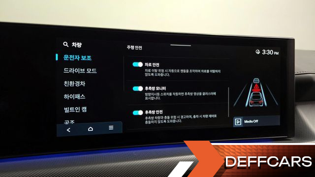 Hyundai SONATA Exclusive купить на сайте DeffCars