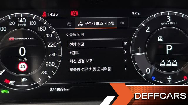 Land Rover RANGE ROVER VELAR 3.0 D300 R-Dynamic HSE купить на сайте DeffCars