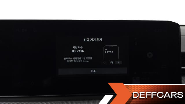 Kia K5 2.0 Prestige купить на сайте DeffCars