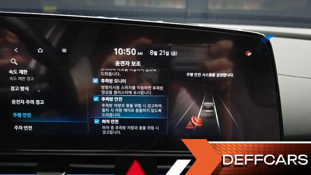 Hyundai AVANTE 1.6 Inspiration купить на сайте DeffCars