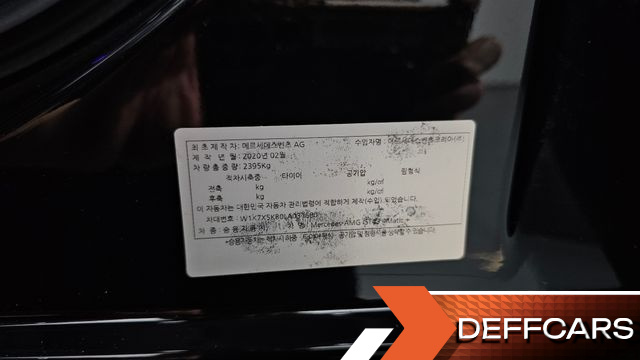 Mercedes AMG GT 4Door 43 4MATIC+ купить на сайте DeffCars