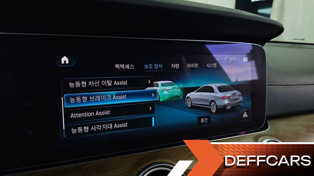 Mercedes E-CLASS E300e 4MATIC Exclusive купить на сайте DeffCars