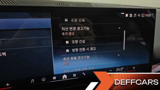 BMW 5-SERIES 530e xDrive M Sport Pro купить на сайте DeffCars