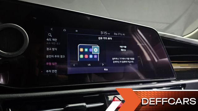 Kia NIRO Earth купить на сайте DeffCars
