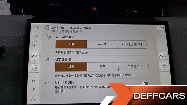 Land Rover DISCOVERY SPORT P250 Dynamic SE купить на сайте DeffCars