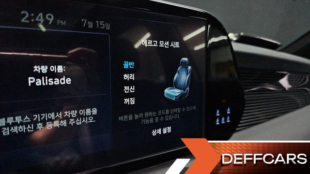 Hyundai PALISADE Diesel 2.2 4WD Calligraphy купить на сайте DeffCars