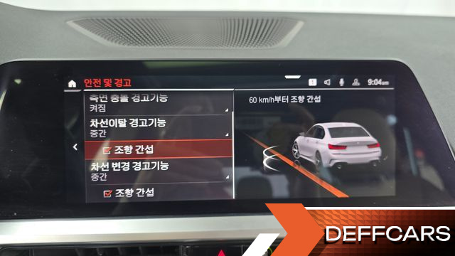 BMW 3-SERIES 320i M Sport купить на сайте DeffCars