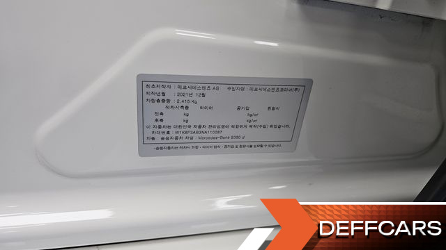 Mercedes S-CLASS S350 d купить на сайте DeffCars
