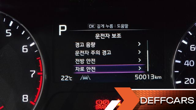 Kia K3 1.6 Trendy купить на сайте DeffCars