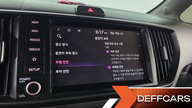 Kia RAY Signature купить на сайте DeffCars