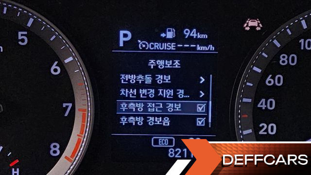 Hyundai GRANDEUR 2.4 Premium купить на сайте DeffCars
