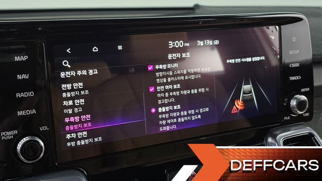 Kia SORENTO Gasoline 2.5T 2WD Gravity купить на сайте DeffCars