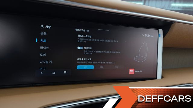 Hyundai PALISADE HEV 2.5T 4WD 9-Seater Calligraphy купить на сайте DeffCars