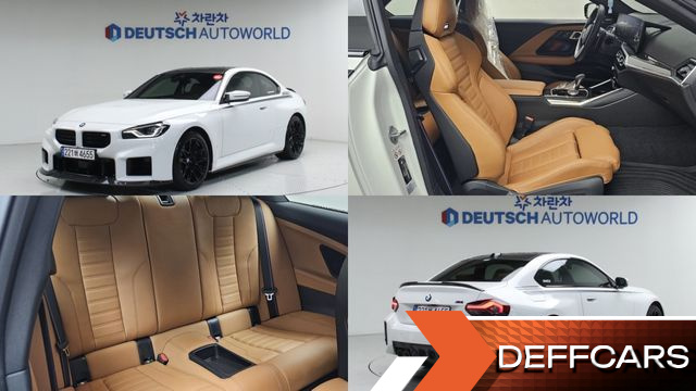 BMW M2 M2 Coupe купить на сайте DeffCars