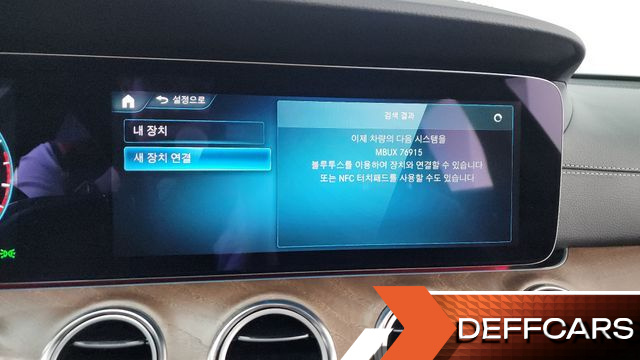 Mercedes E-CLASS E250 Exclusive купить на сайте DeffCars