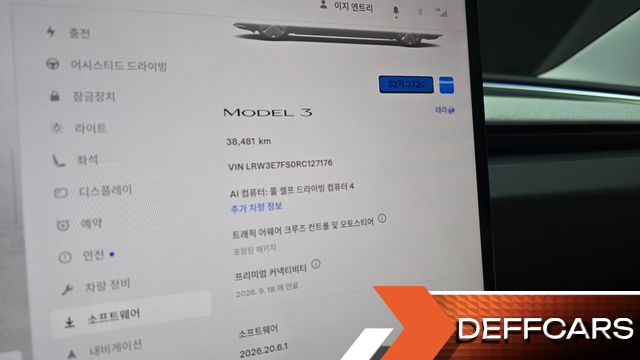Tesla MODEL 3 RWD купить на сайте DeffCars