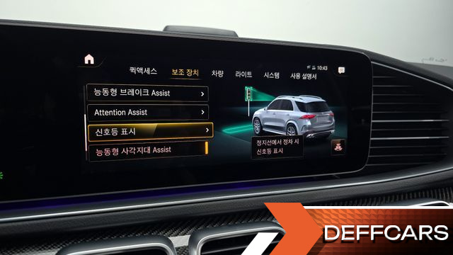 Mercedes GLE-CLASS AMG GLE53 4MATIC+ купить на сайте DeffCars