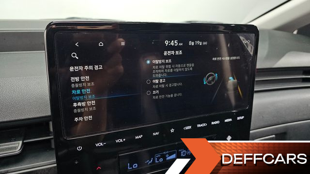Hyundai STARIA L3.5 Tourer 11-Seater Modern купить на сайте DeffCars
