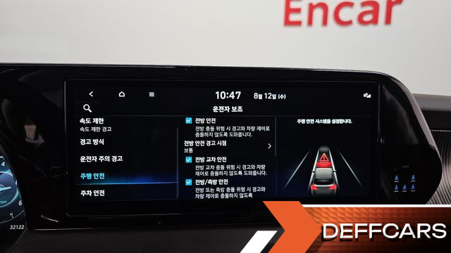 Hyundai PALISADE Gasoline 3.8 4WD Calligraphy купить на сайте DeffCars