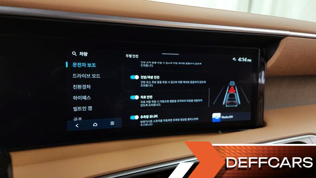 Hyundai PALISADE Gasoline 2.5T 4WD 7-Seater Calligraphy купить на сайте DeffCars