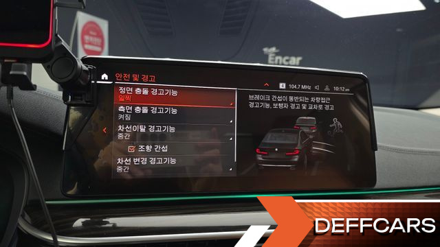 BMW 5-SERIES 520i Luxury купить на сайте DeffCars