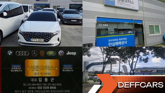 Hyundai GRANDEUR 3.3 Calligraphy купить на сайте DeffCars
