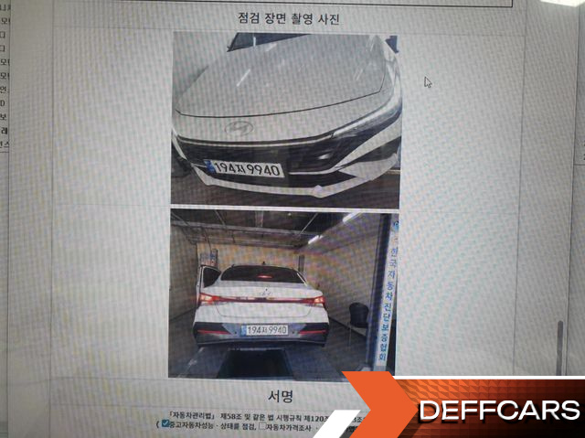 Hyundai AVANTE 1.6 Modern купить на сайте DeffCars