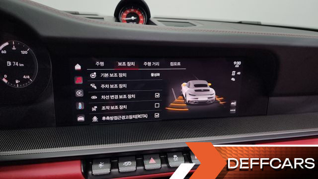 Porsche 911 Carrera 4 GTS Cabriolet купить на сайте DeffCars