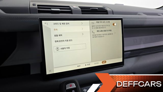 Land Rover DEFENDER 110 D250 X-Dynamic SE купить на сайте DeffCars