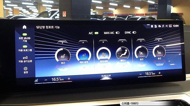 BMW 4-SERIES 420i M Sports GranCoupe купить на сайте DeffCars