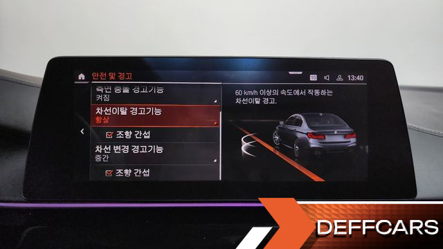 BMW 5-SERIES 520i M Sport купить на сайте DeffCars