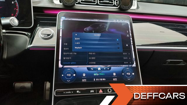 Mercedes S-CLASS Maybach S580 4MATIC купить на сайте DeffCars
