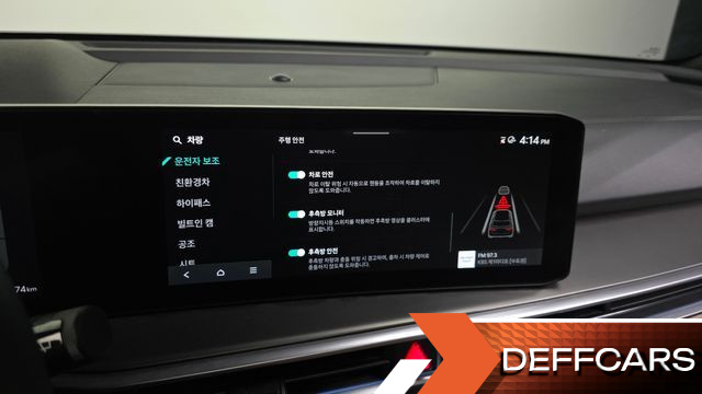 Kia SORENTO HEV 1.6 2WD Gravity купить на сайте DeffCars