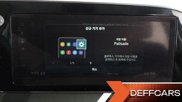 Hyundai PALISADE Gasoline 3.8 2WD Calligraphy купить на сайте DeffCars