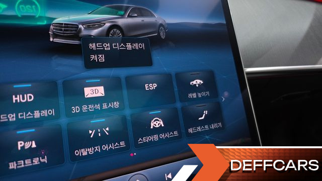 Mercedes S-CLASS S400 d 4MATIC купить на сайте DeffCars