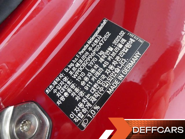 Porsche 911 Carrera 4S Cabriolet купить на сайте DeffCars