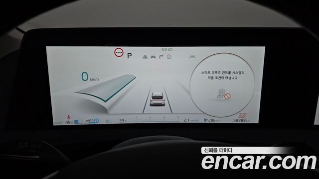 Kia EV6 Long Range Earth купить на сайте DeffCars