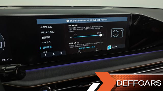 Hyundai GRANDEUR Calligraphy купить на сайте DeffCars