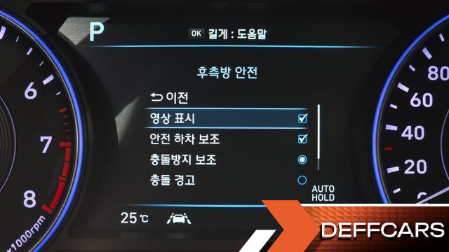 Hyundai PALISADE Gasoline 3.8 2WD Prestige купить на сайте DeffCars