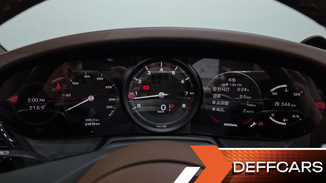 Porsche 911 Carrera 4S Cabriolet купить на сайте DeffCars