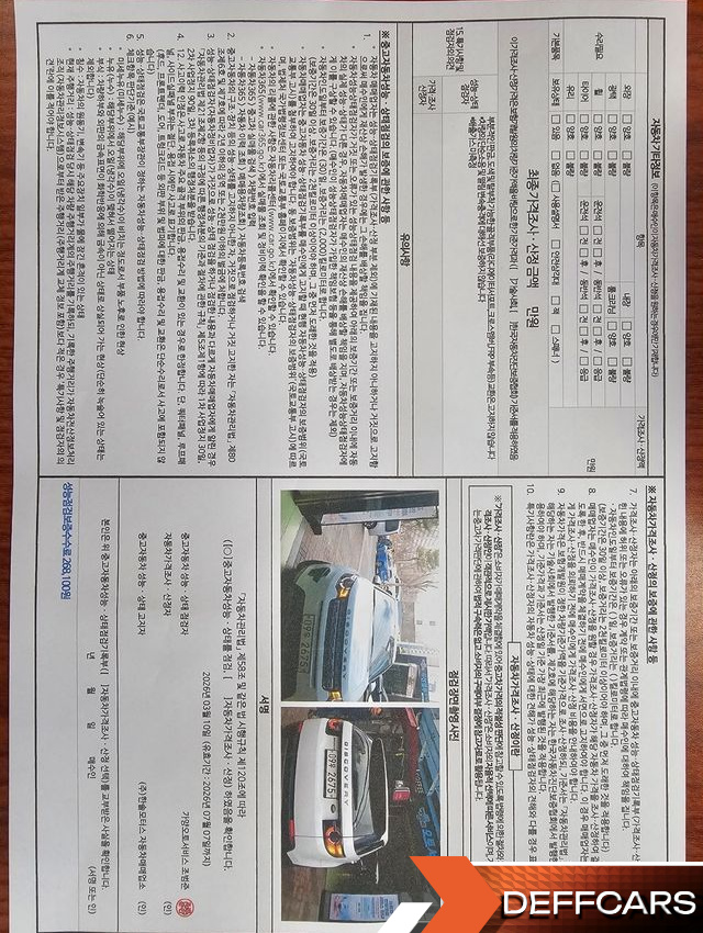 Land Rover DISCOVERY SPORT 2.0 TD4 SE (150PS) купить на сайте DeffCars