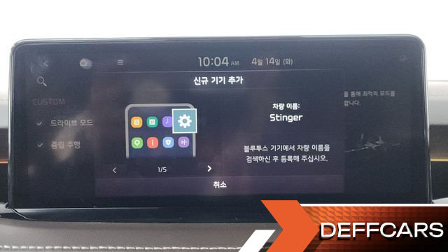 Kia STINGER 2.5 AWD Masters купить на сайте DeffCars