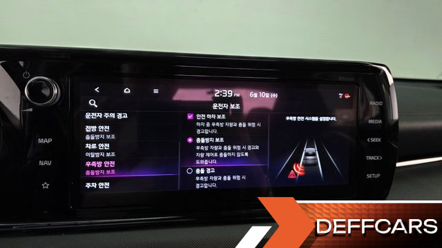 Kia K5 2.0 Prestige купить на сайте DeffCars