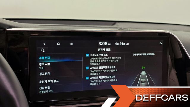 Hyundai GRANDEUR 2.5 Le Blanc купить на сайте DeffCars