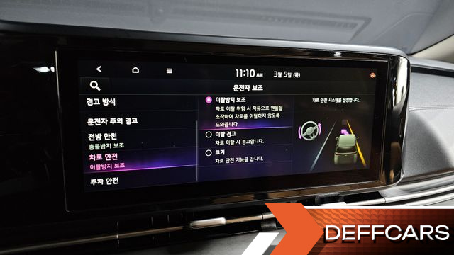 Kia CARNIVAL 9-Seater Noblesse купить на сайте DeffCars