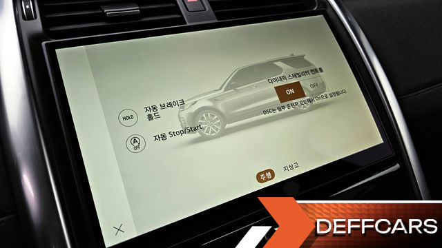 Land Rover DISCOVERY D250 S купить на сайте DeffCars