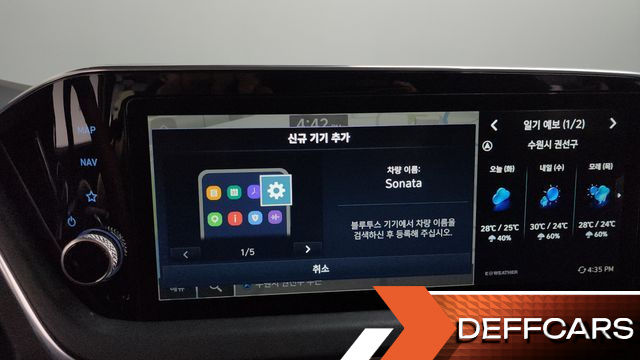 Hyundai SONATA 2.0 Premium Plus купить на сайте DeffCars